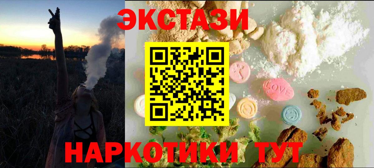 ЭКСТАЗИ louis Vuitton Невинномысск