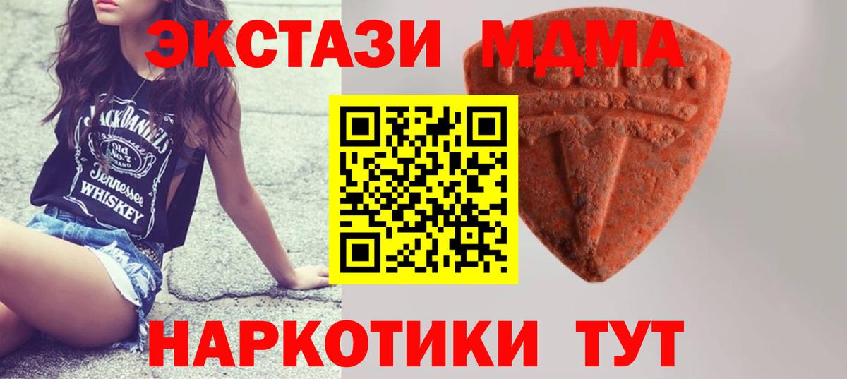LSD-25 Невинномысск