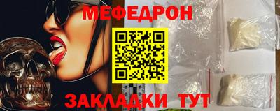 мяу мяу мука Донской