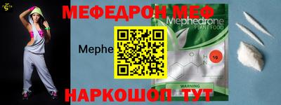 скорость Донецк