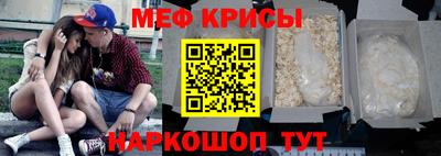 мяу мяу мука Донской