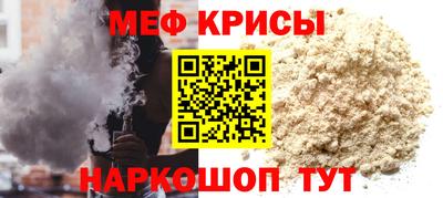 скорость Донецк