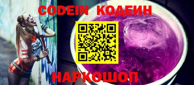 скорость Донецк