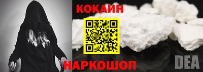 бутират Дубна