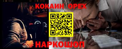 бутират Дубна