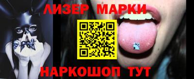 скорость Донецк