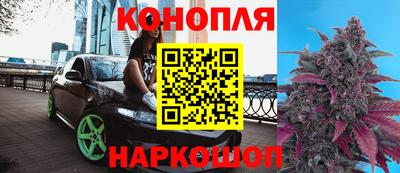 бутират Дубна