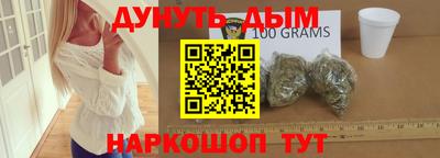 бутират Дубна