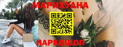 бутират Дубна