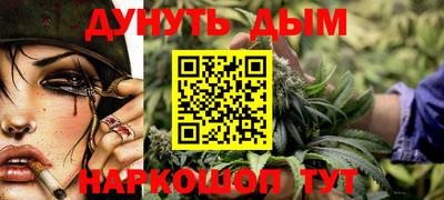 бутират Дубна