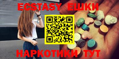 бутират Дубна