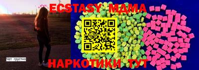 бутират Дубна