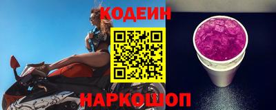 скорость Донецк