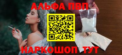 бутират Дубна