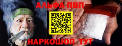 мяу мяу мука Донской
