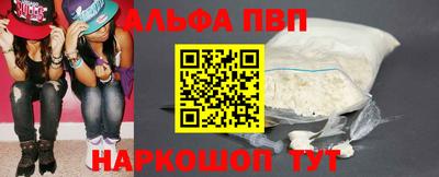 бутират Дубна