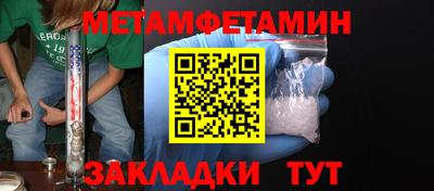 скорость Донецк