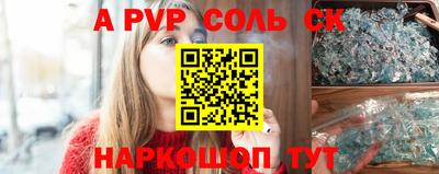 скорость Донецк