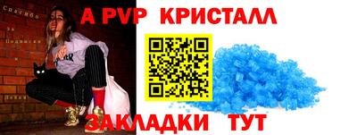 бутират Дубна