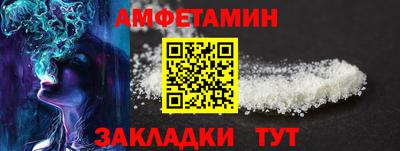 скорость Донецк