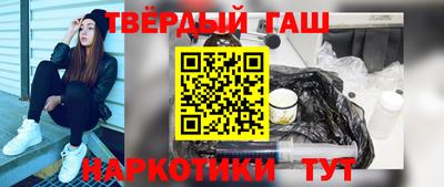 бутират Дубна