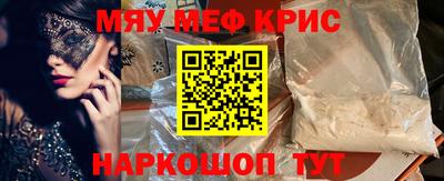 бутират Дубна