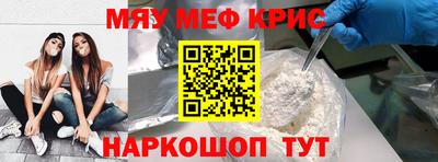 бутират Дубна