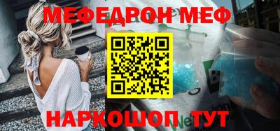 скорость Донецк