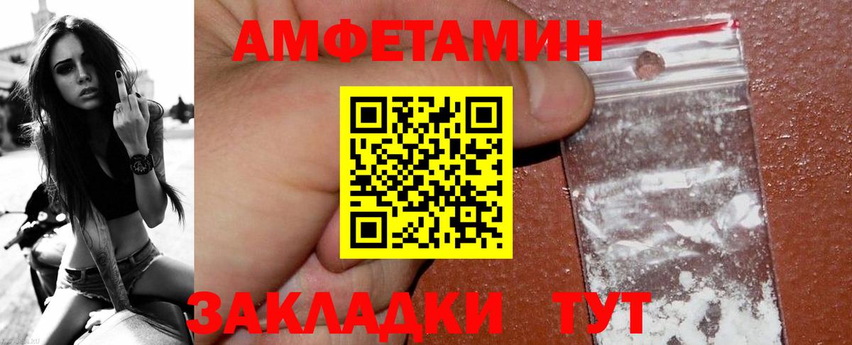 Невинномысск  Метамфетамин кристалл  Метамфетамин  Метамфетамин кристалл  Вход с VPN 