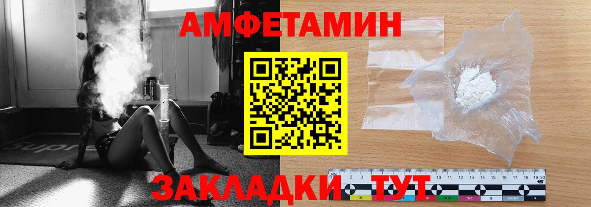 Первитин пудра Невинномысск