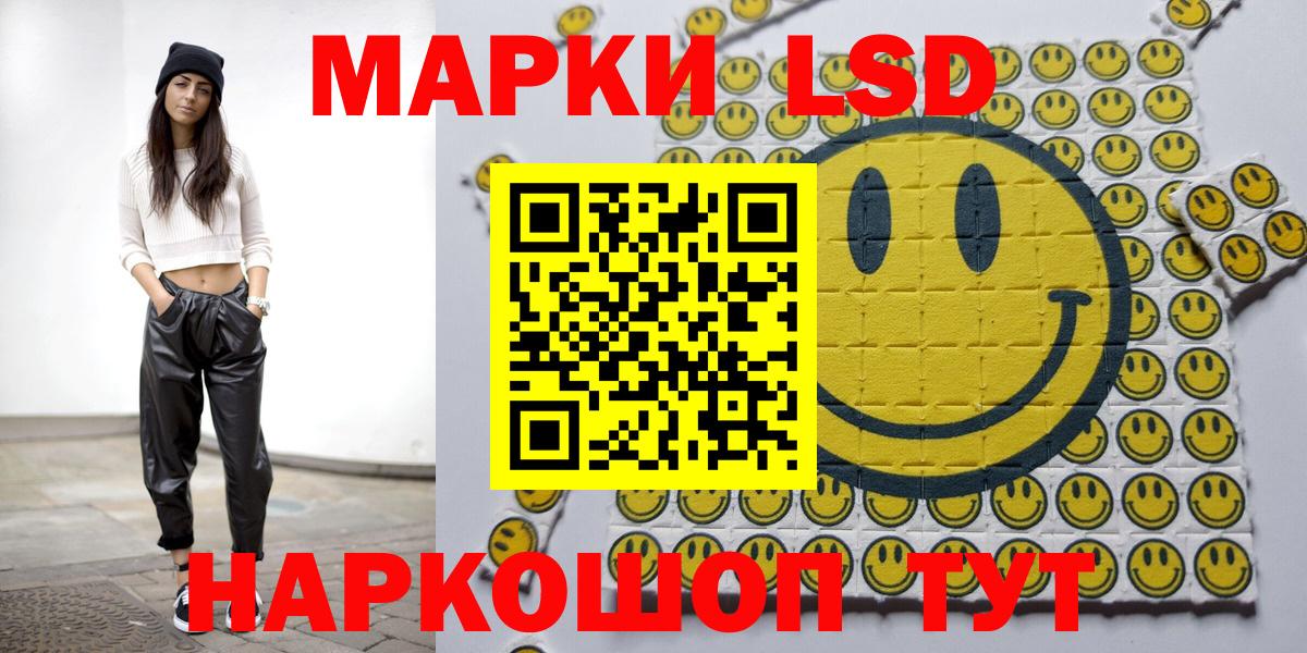 Марки NBOMe 1500мкг Невинномысск