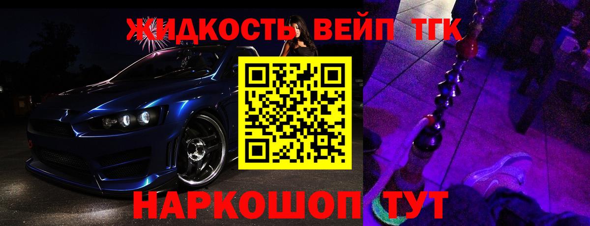 COCAIN  MDMA  Мефедрон   Вход с VPN  Мефедрон  ГАШ  Невинномысск  А ПВП СК кристаллы 