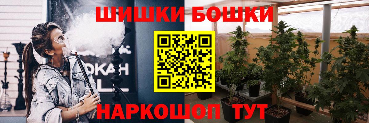 Конопля Amnesia Невинномысск